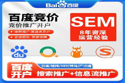 百度贴吧广告推广策略及效果展示
