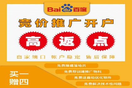 百度信息流开户步骤详解及案例分享