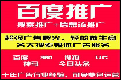百度推广公司——电商行业的营销利器